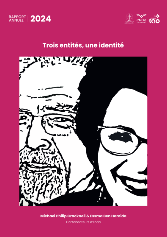 trois entités, une entité